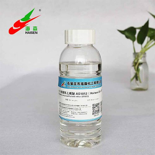 Octadecylamine Polyoxyethylene 1812