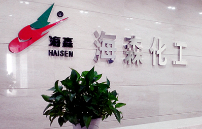 FAQ for Horizon Chemical and Products