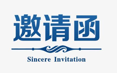 Cement Expo Vietnam 2018 Invitation