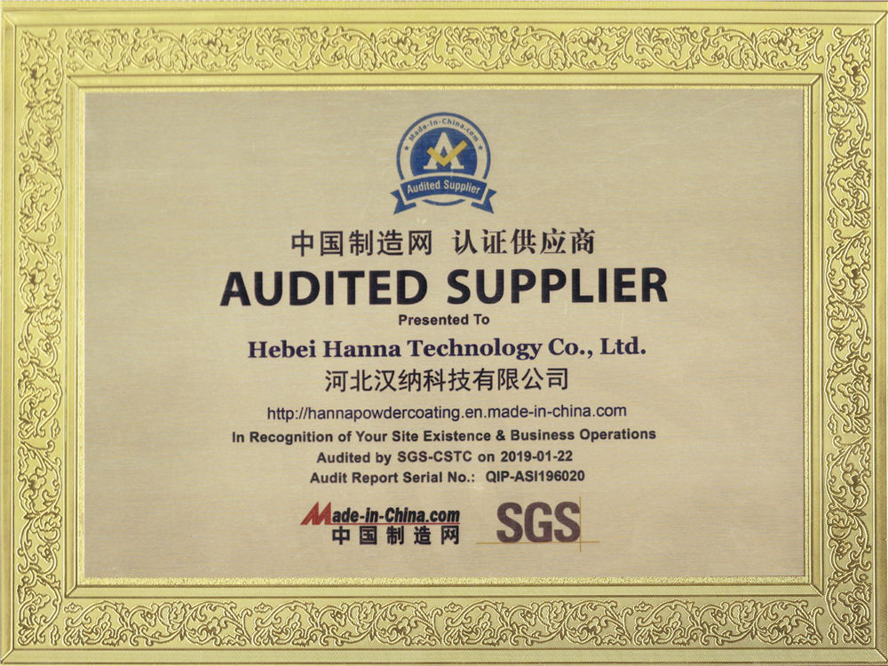 中国执照认证_副本