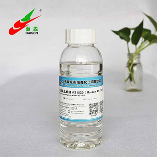 Octadecylamine Polyoxyethylene 1820