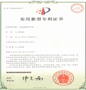 Warmly celebrate that we have got the patent certificate for our three and five fingers ring mesh gloves