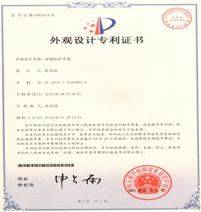 Warmly celebrate that we have got the patent certificate for our three and five fingers ring mesh gloves