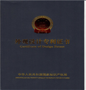 Warmly celebrate that we have got the patent certificate for our three and five fingers ring mesh gloves