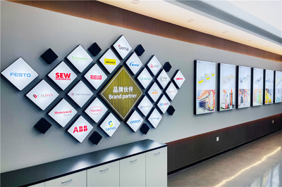 公司介绍-03_副本