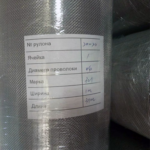 Stainless Steel Wire Mesh 321