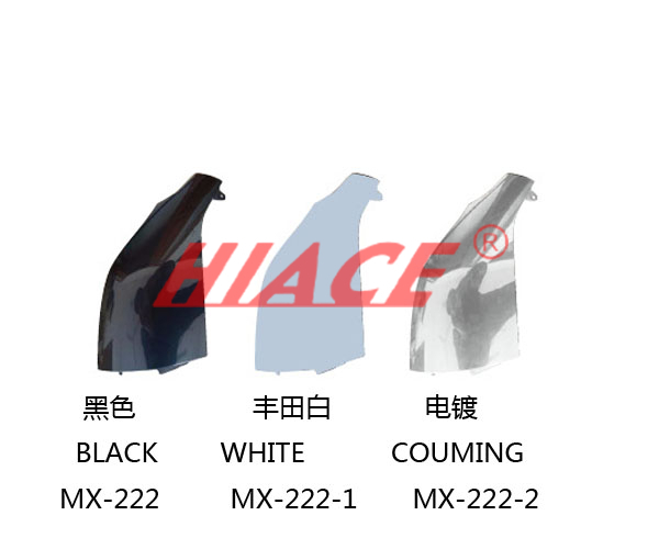 2005款电镀倒车镜