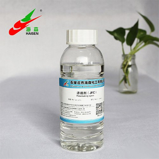 Fatty Alcohol Polyoxyethylene Ether-JFC