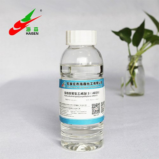 AES Raw material Fatty Alcohol Polyoxyethylene Ether AEO3