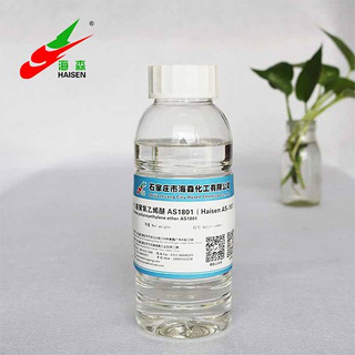 Octadecylamine Polyoxyethylene 1801