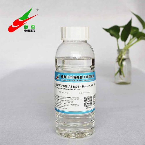 Octadecylamine Polyoxyethylene 1801