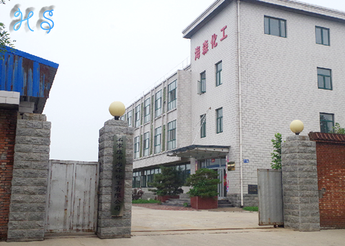 Haisen/Horizon Chemical Development in Chemical Industry