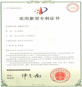 Warmly celebrate that we have got the patent certificate for our three and five fingers ring mesh gloves