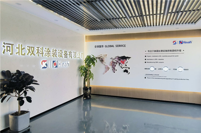 公司介绍-02_副本