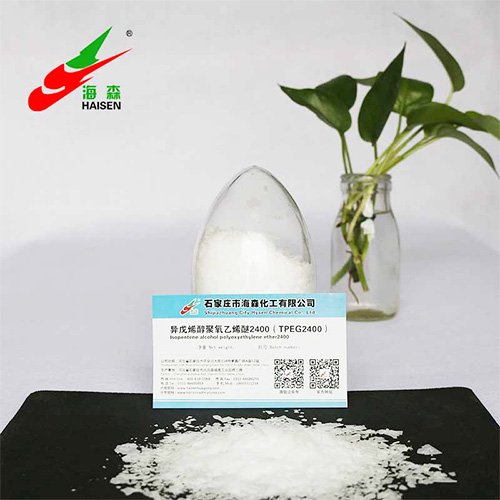 Methylallyl alcohol polyoxyethylene ether HPEG 2400