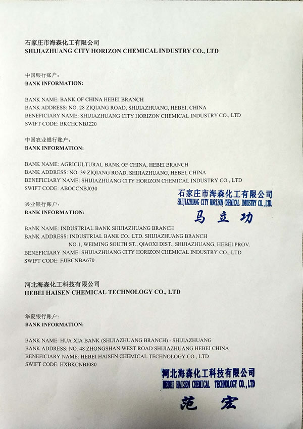 банковская информация