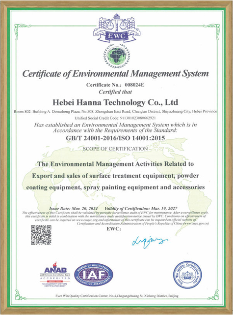 环境管理认证_副本