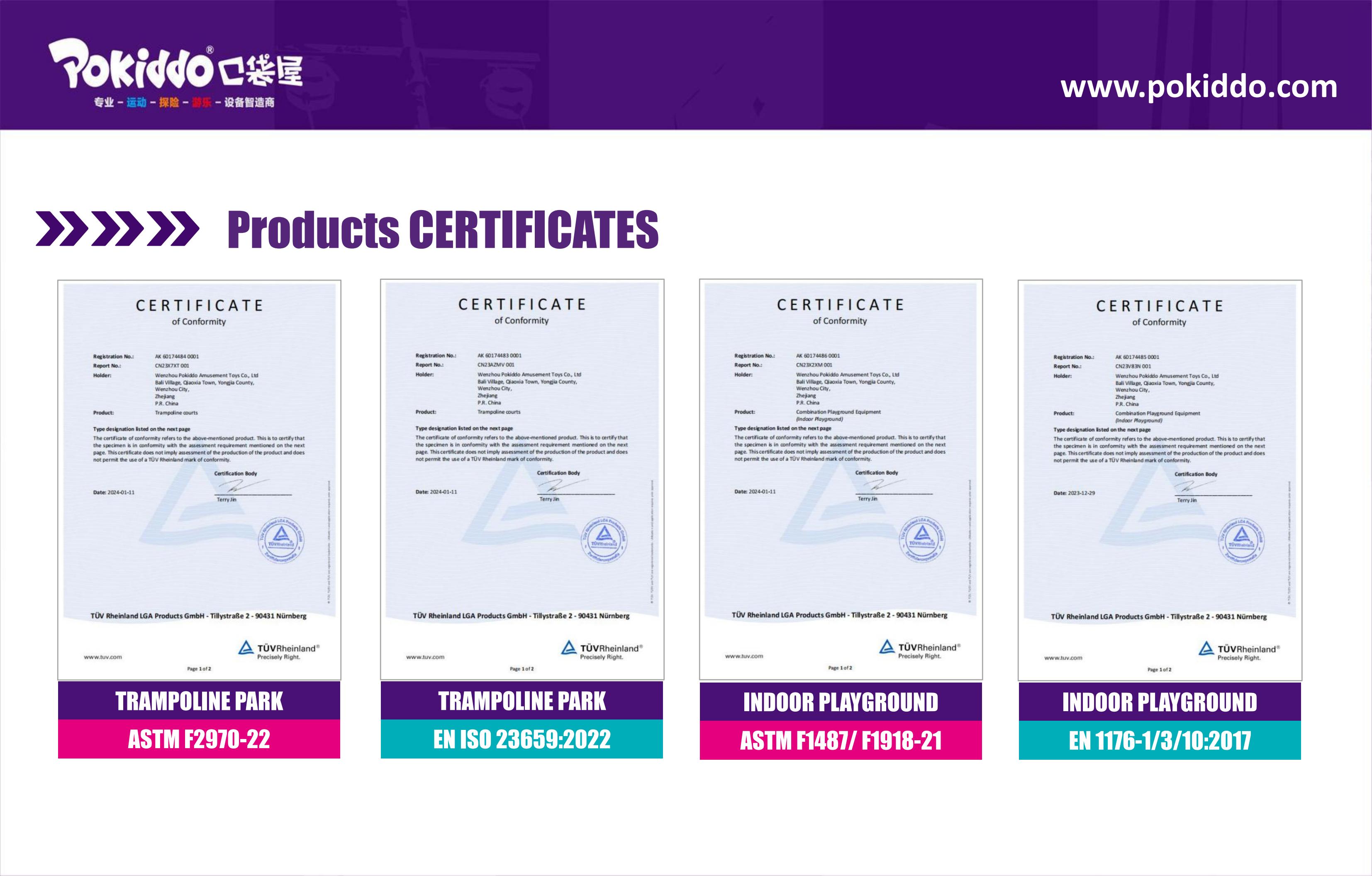 شهادة حديقة الترامبولين