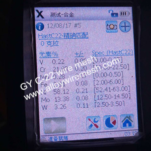 hastelloy C22 wire mesh's chemical composition