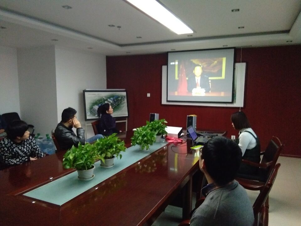 Horizon Chemical shared to study the greetings of the New Year 2018 from the president Xi