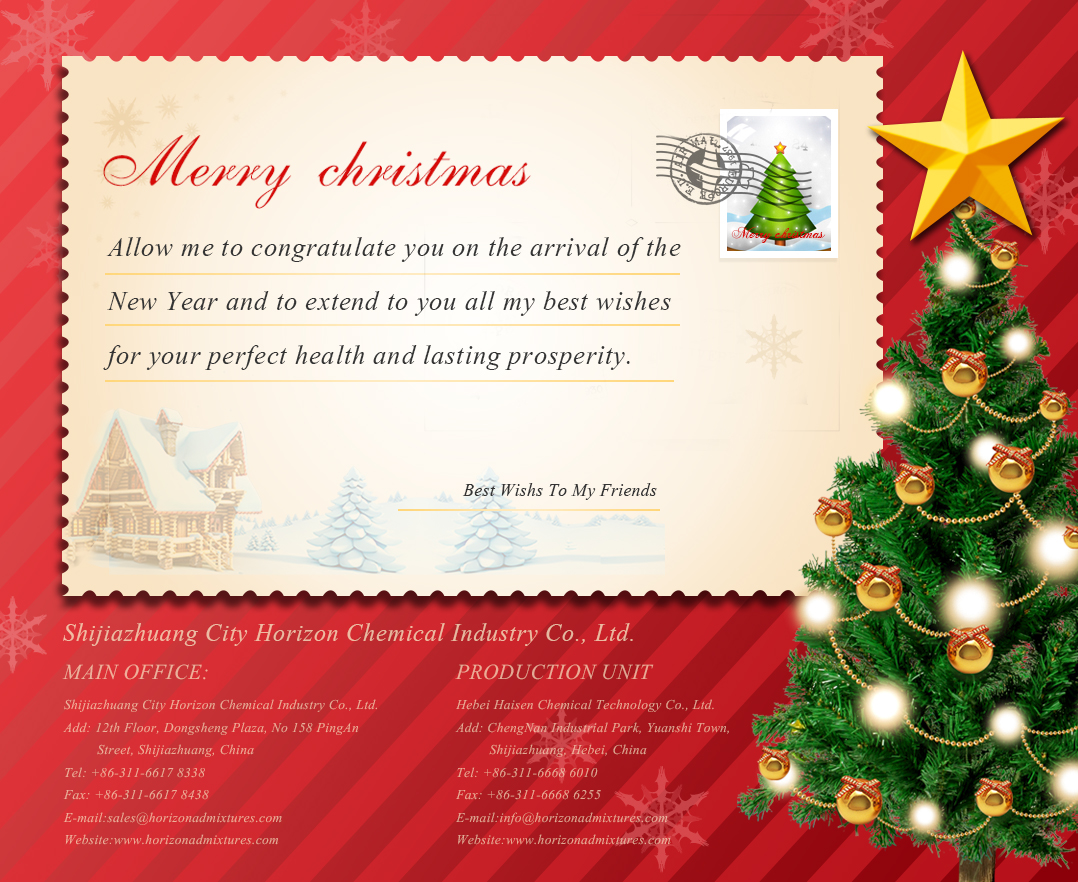 Шицзячжуан Хэбэй Haisen желаю вам счастливого Рождества