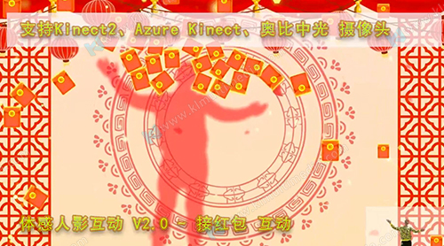 Motion Sensing Games