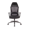 KB-8939 New Design 3D Armrest Ergonomic Adjustable Office Mesh Chair 