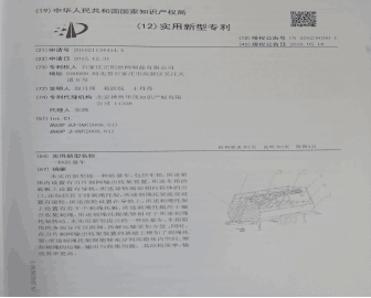Zhengyang Rapid Deployment Barrier