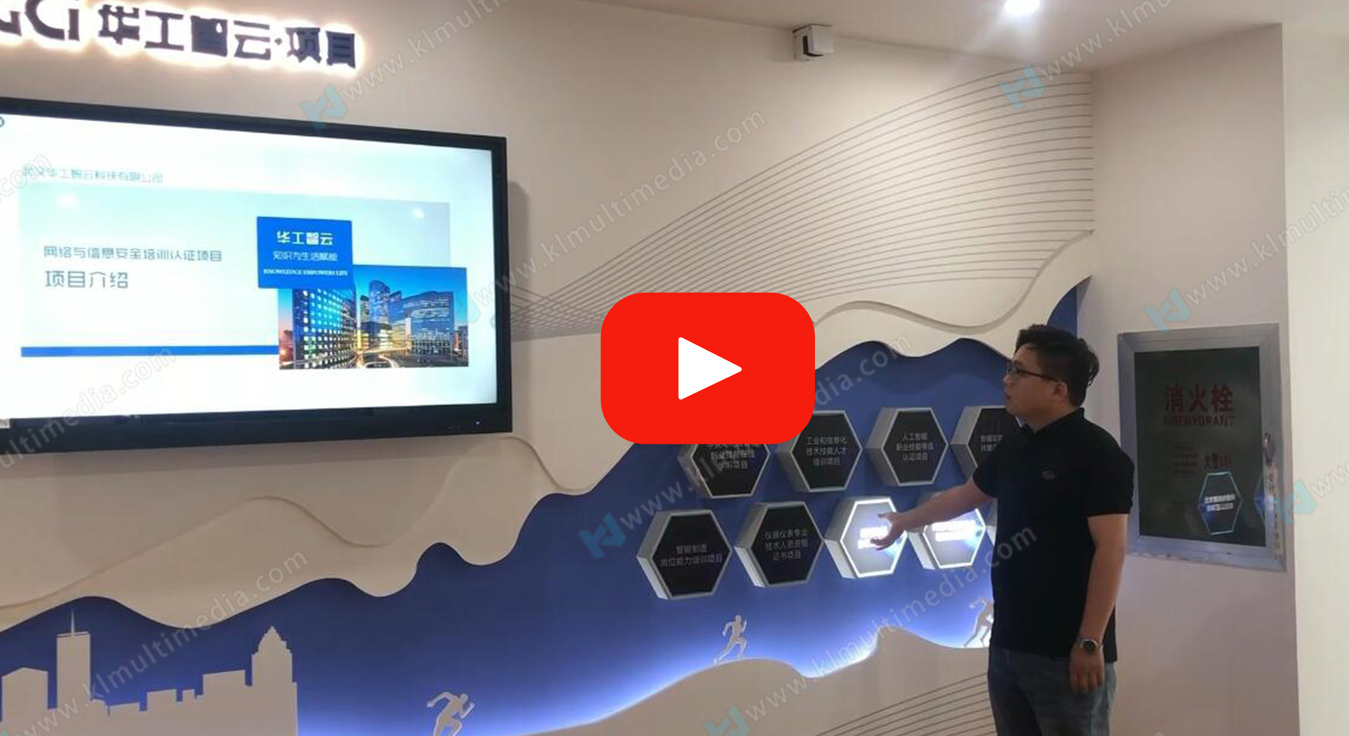 Interactive lightbox