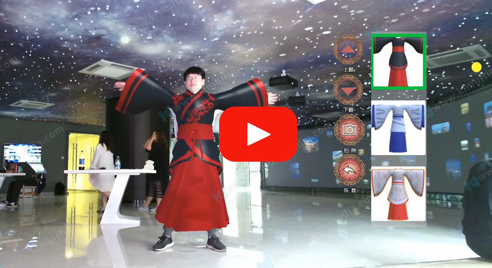 تركيب افتراضي ثلاثي الأبعاد للمتحف