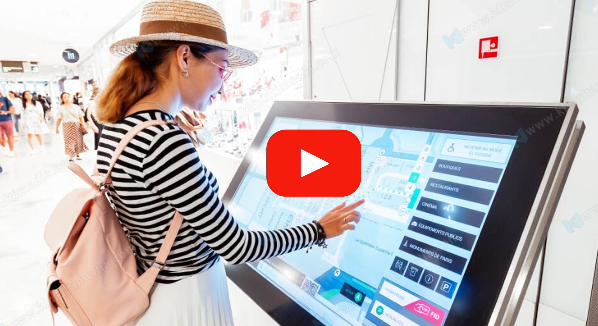 برنامج اللافتات الرقمية التفاعلية