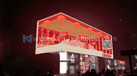 لعبة الشاشة الخارجية