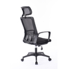 KB-8953AS 2020 New Design Adjustable Ergonomic Office Mesh Task Chair with Headrest