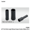 DT0404 1/2" Dr.6-Point Length Manual Impact Sockets (Mater:CR-V)