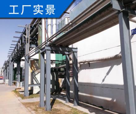 Production Site Of Horizon Chemical