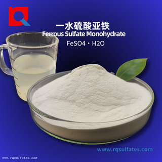 Ferrous Sulfate Monohydrate Solubility