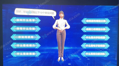 البشر الرقميون