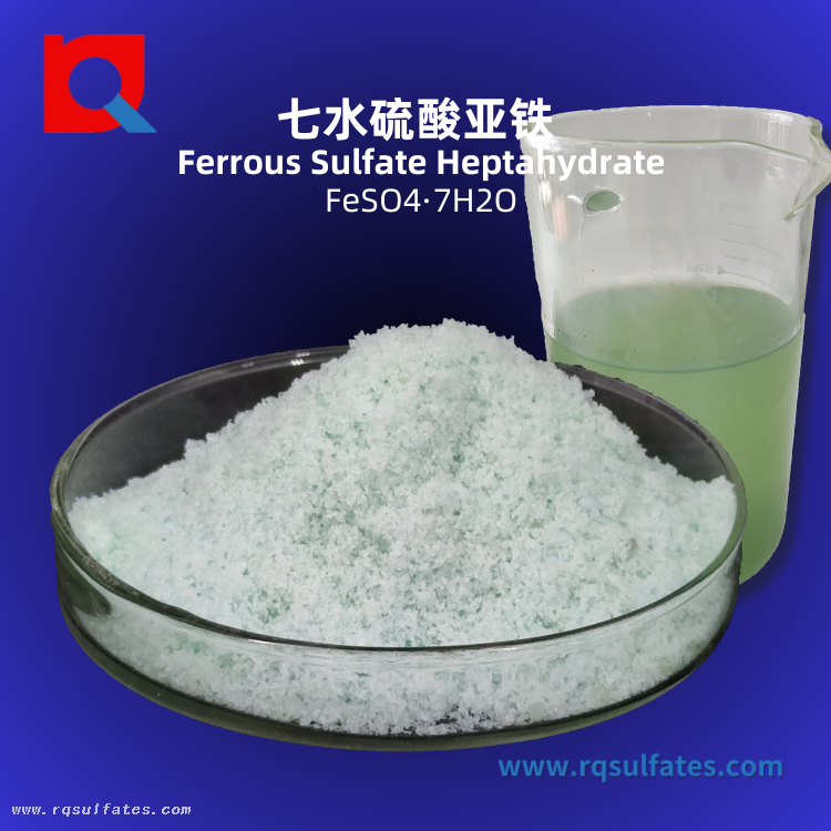 Green Vitriol Ferrous Sulfate Heptahydrate Industry Grade 