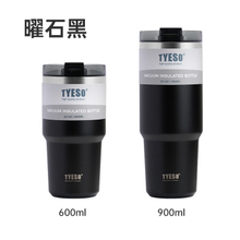 THVALUE 600ml/900ml Stainless Steel Tumbler for Car, Hot Car Cups Tumbler for Coffee (20 Oz/32 Oz）
