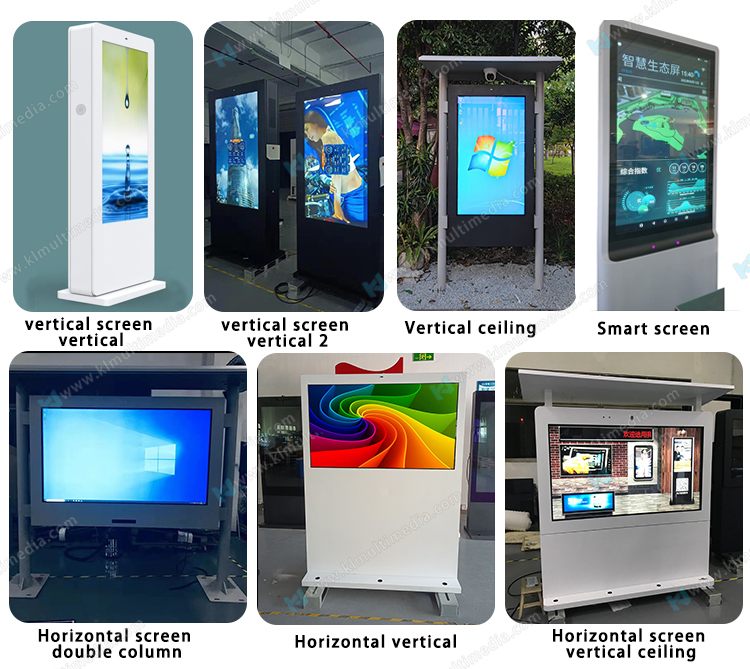 العرض الرقمي في الهواء الطلق