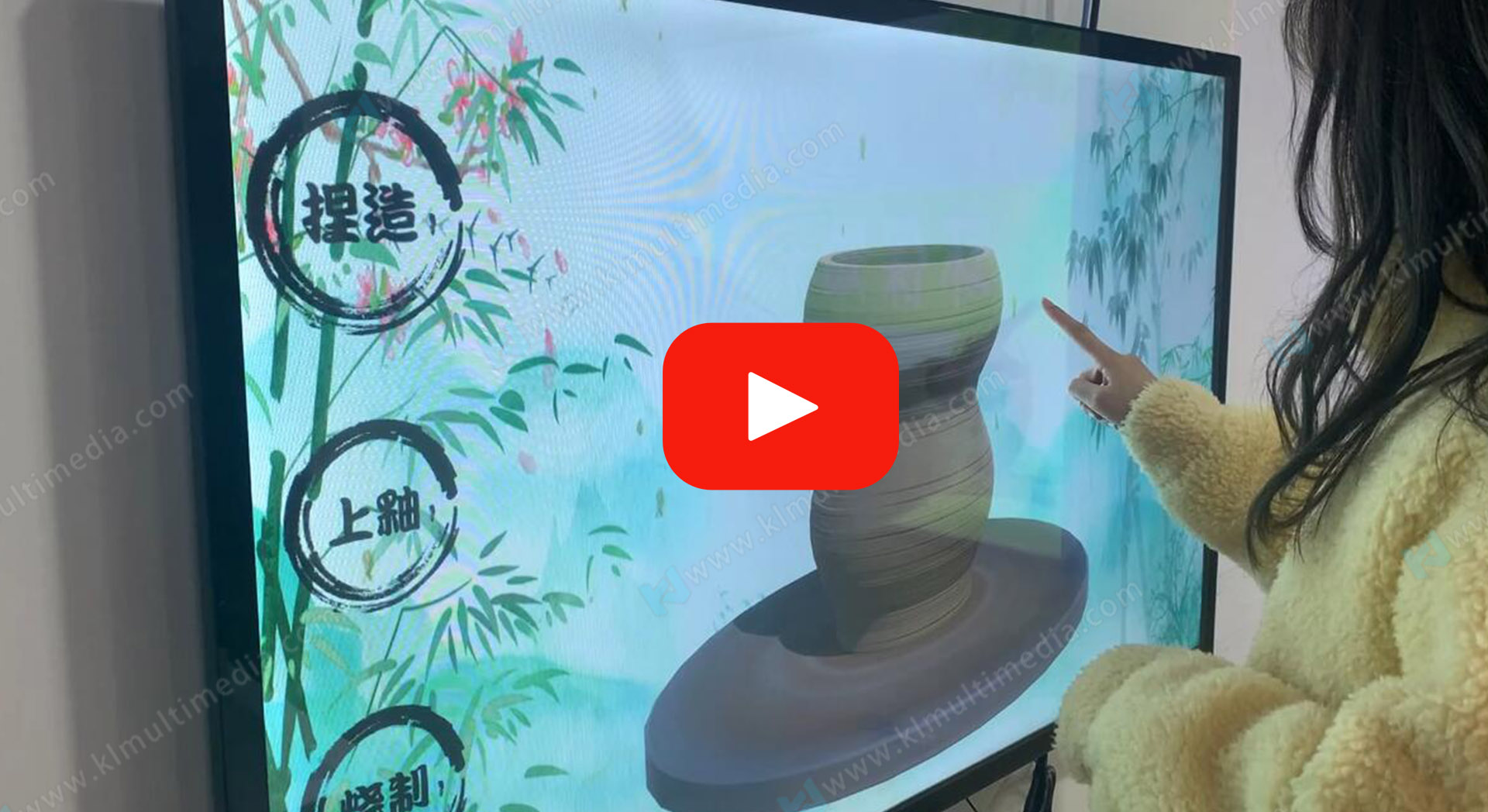 لعبة صناعة الفخار