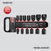 TW-BD-210413D 1/2" Dr. 13pcs Air Impact Sockets(Material: CR-MO) 38mm