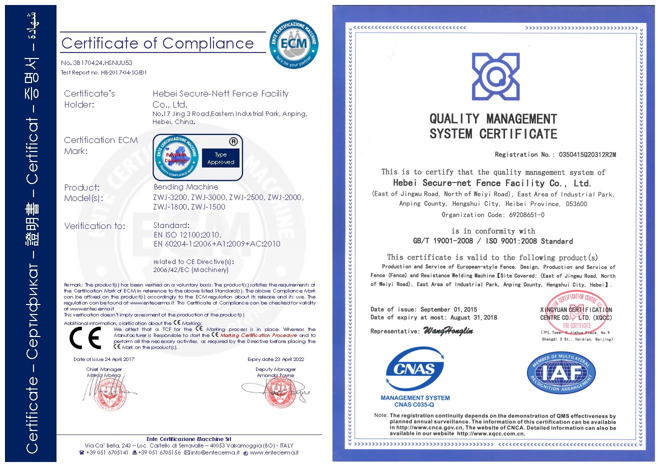 Secure-nett wire mesh fence welder