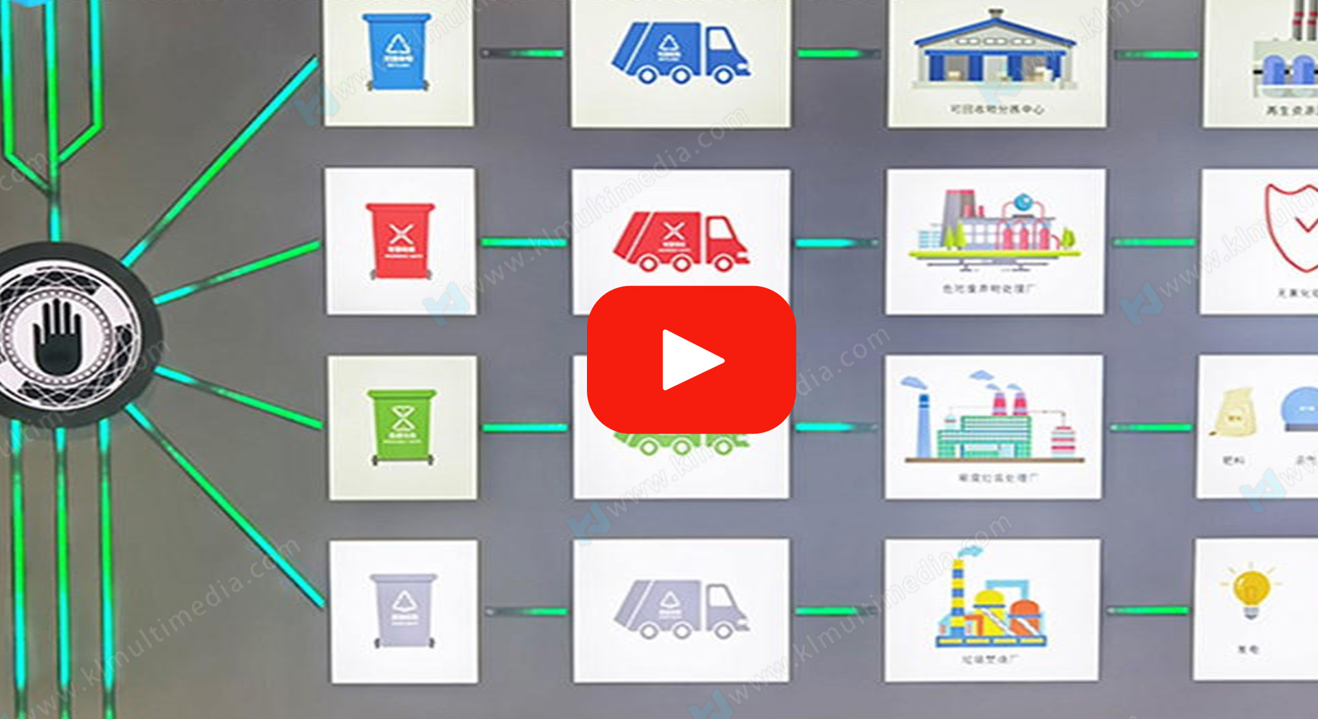 لمس لوحات الضوء