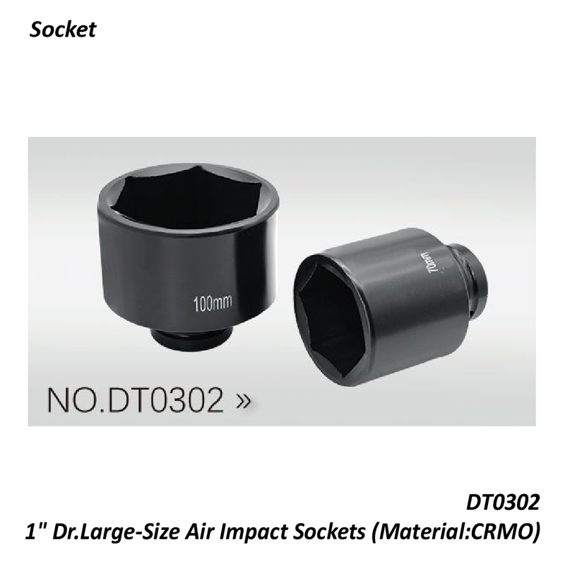 DT0302 1" Dr.Large-Size Air Impact Sockets (Material:CRMO)