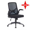 2020 New Design Easy Installed Mesh Office Staff Chair