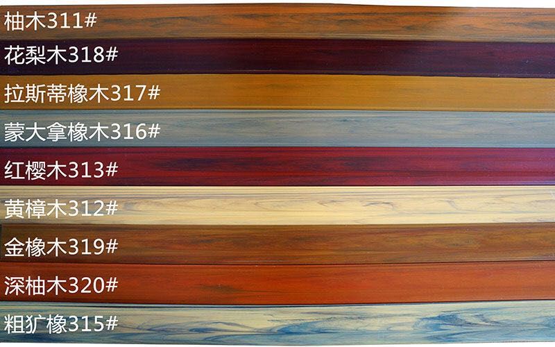 木塑共挤料mmexport1587718667667