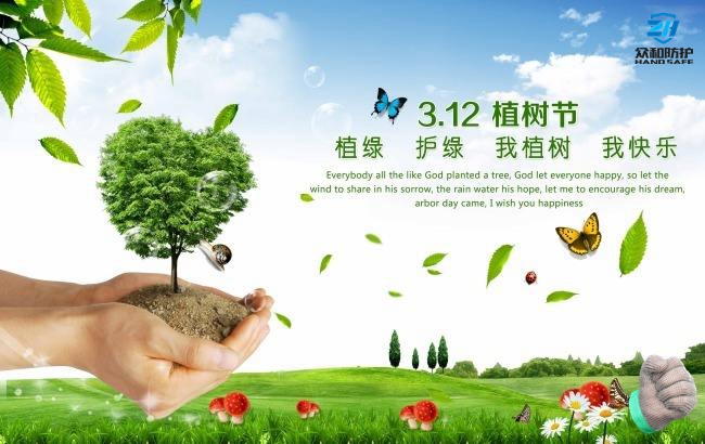Arbor day from Zhonghe ring mesh safety products