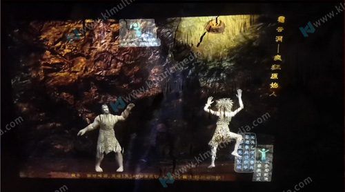 الرجل البدائي