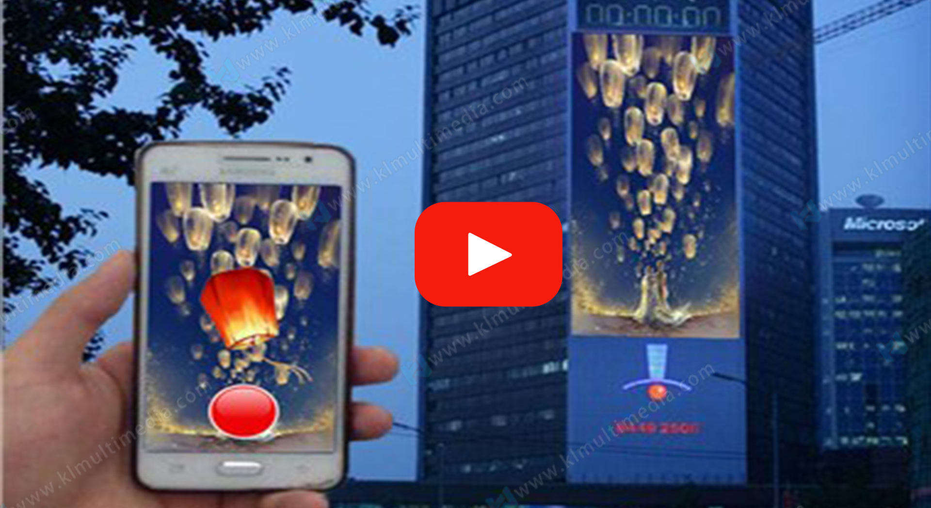 شاشة تفاعلية